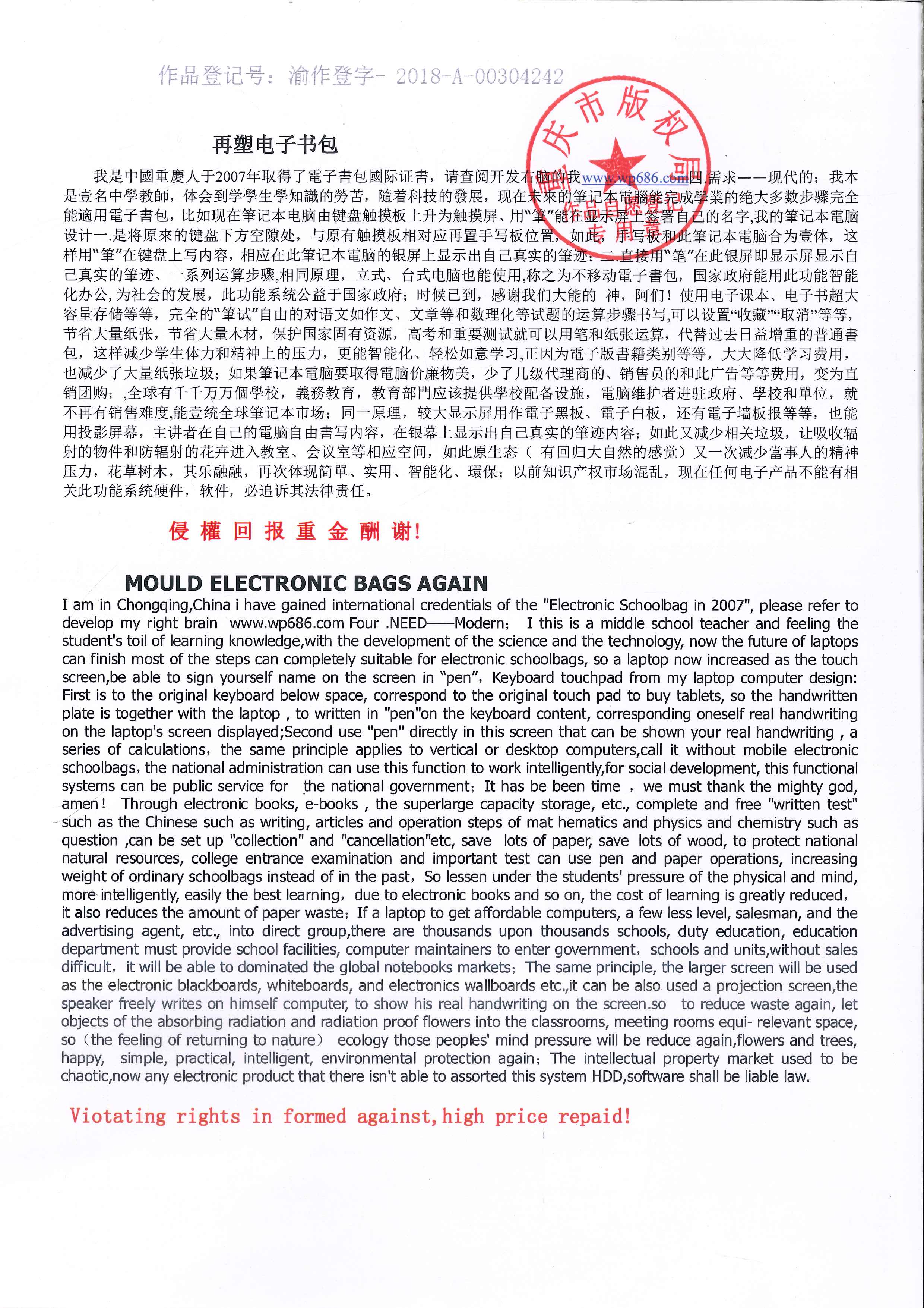 weilainengyuan