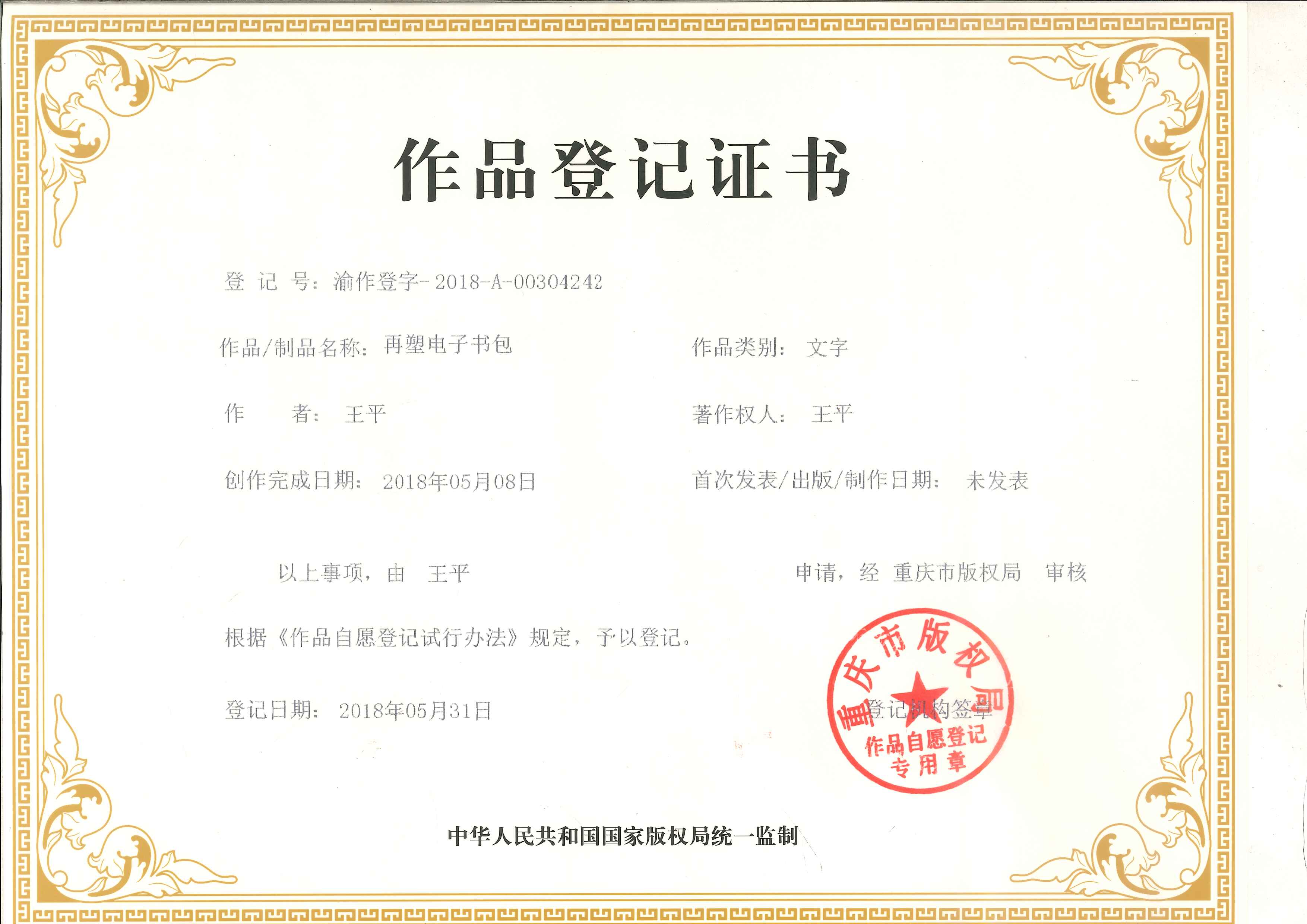 weilainengyuan