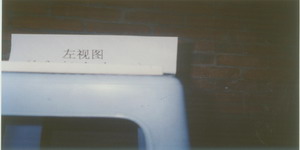 附图3